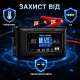 Автоматичний зарядний пристрій для акумулятора HTRC 12В/24В 20А