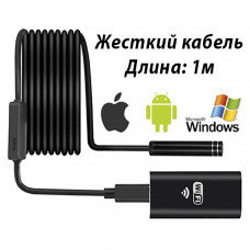 WiFi USB eндоскоп [1 метр, жорсткий кабель]
