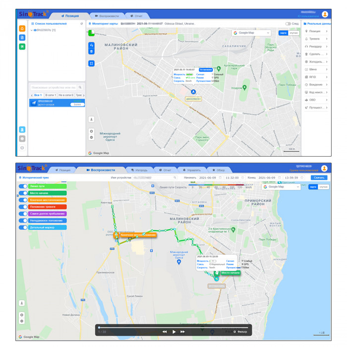 GPS трекер для авто Sinotrack ST-901 (3 Pin) з акумулятором
