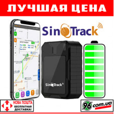 Автономний GPS трекер Sinotrack ST-905A