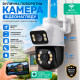 Вулична поворотна Wi-Fi ip камера відеоспостереження Besder 6mp ICSee XMEye