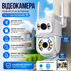 Вулична поворотна Wi-Fi ip камера Besder 6mp White